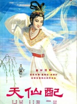 婷婷五月在线视频