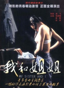 美女扒开大腿让我爽