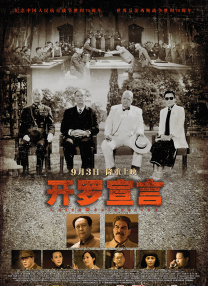 婷婷五月在线视频
